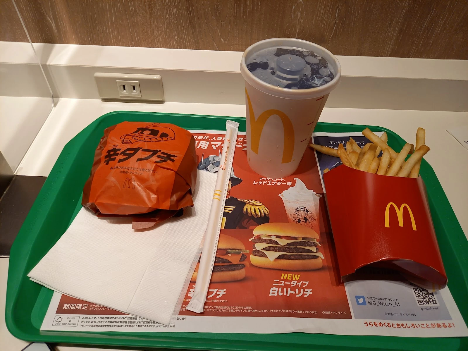 マクドナルド 船堀店 メニュー写真 10